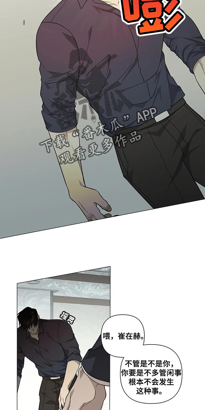 第30章：训话17