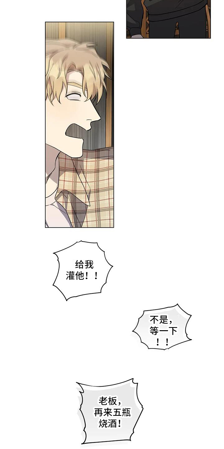 第4章：手段8