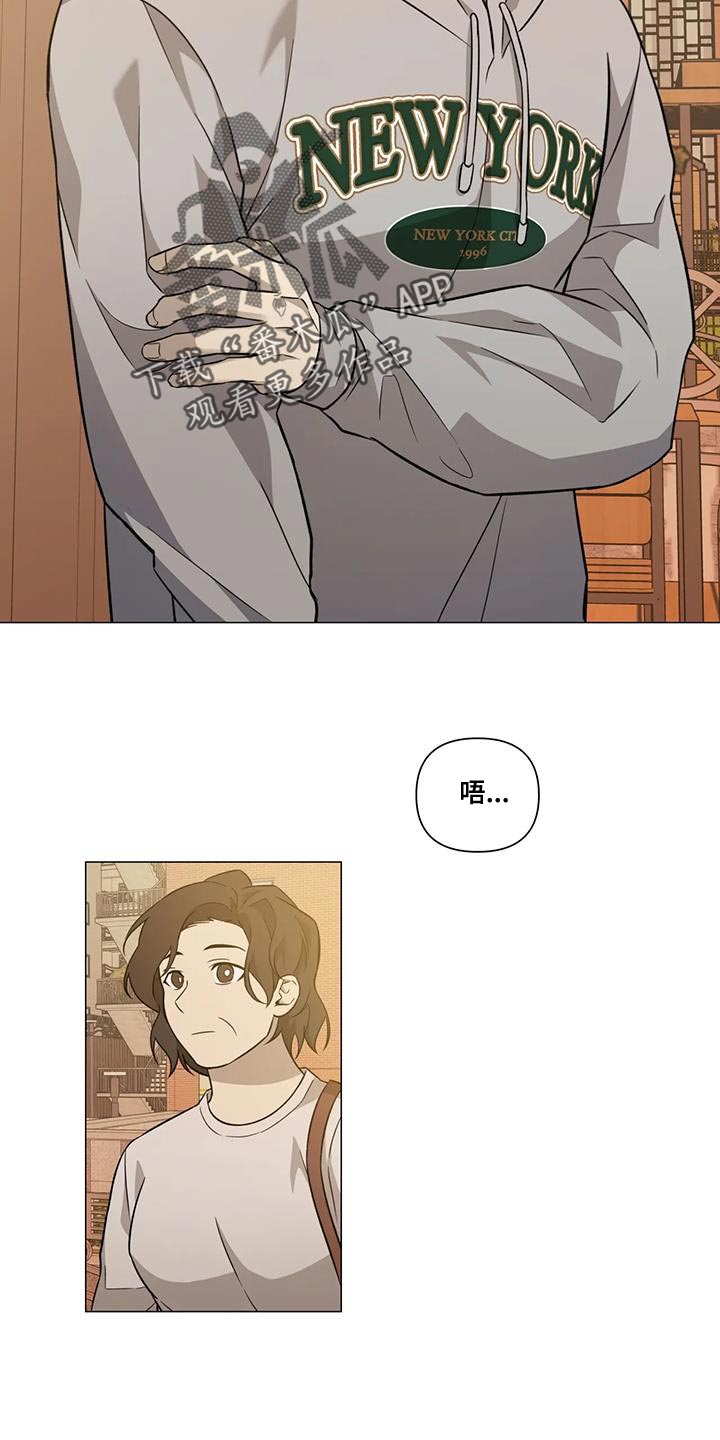 第32章：别再担心他7
