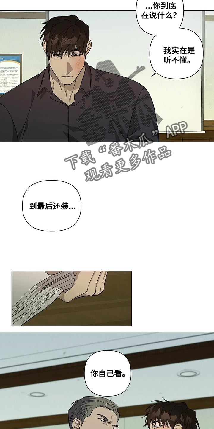 第30章：训话19