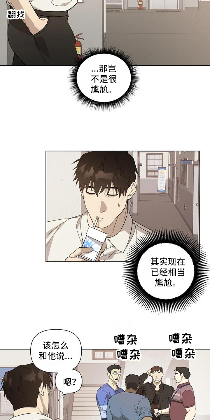 第6章：距离10