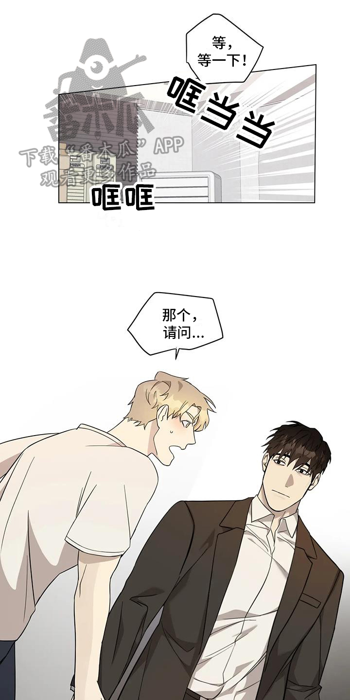 第6章：距离2