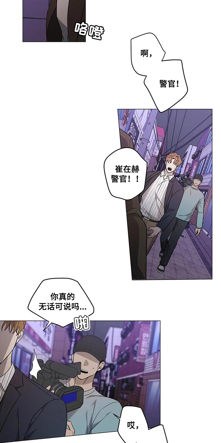 第35章：你的错觉13