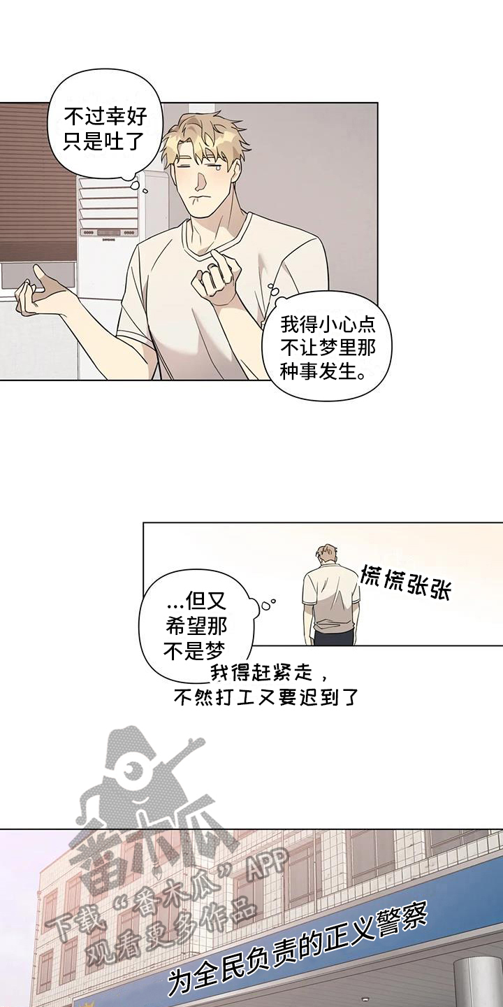 第6章：距离7