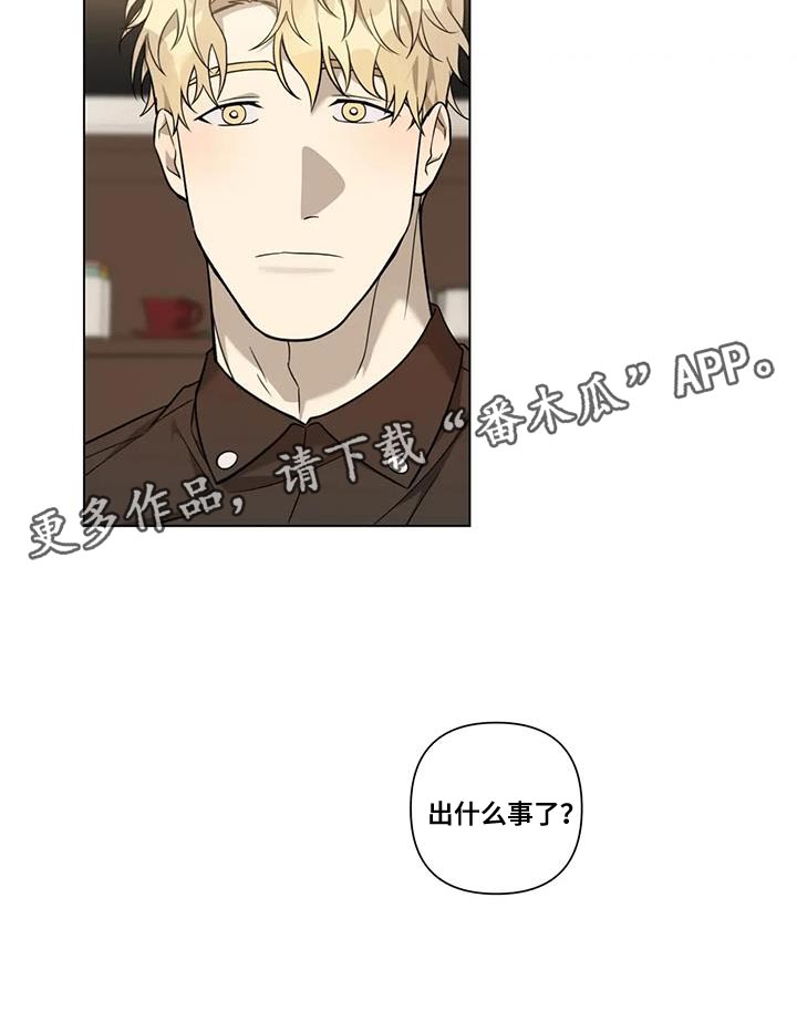 第16章：我不想伤害他15