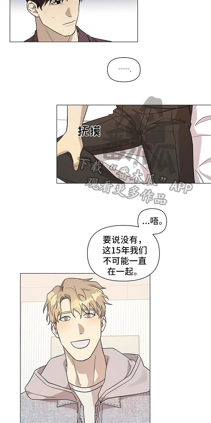 第9章：表态9