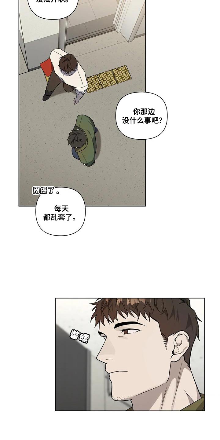 第15章：每天都一样13