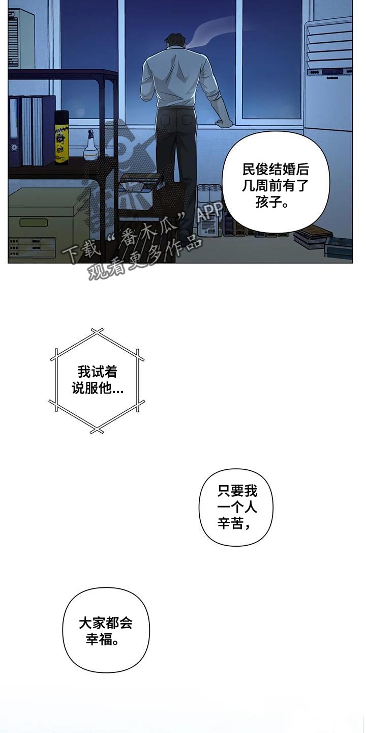 第33章：默不作声14