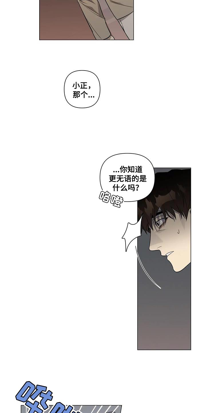 第28章：发火13