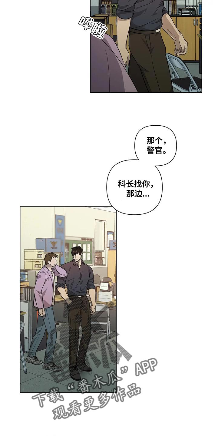 第30章：训话12