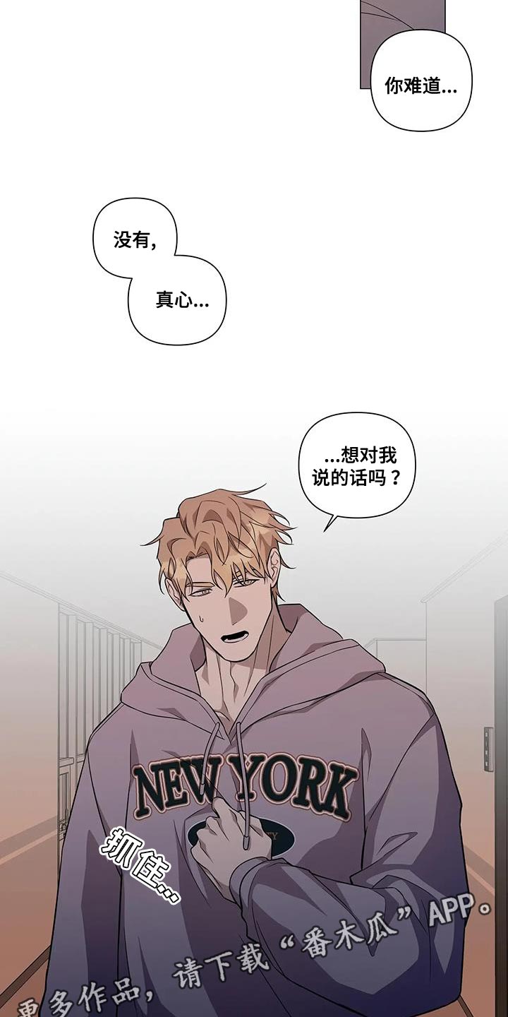 第34章：你不用勉强17