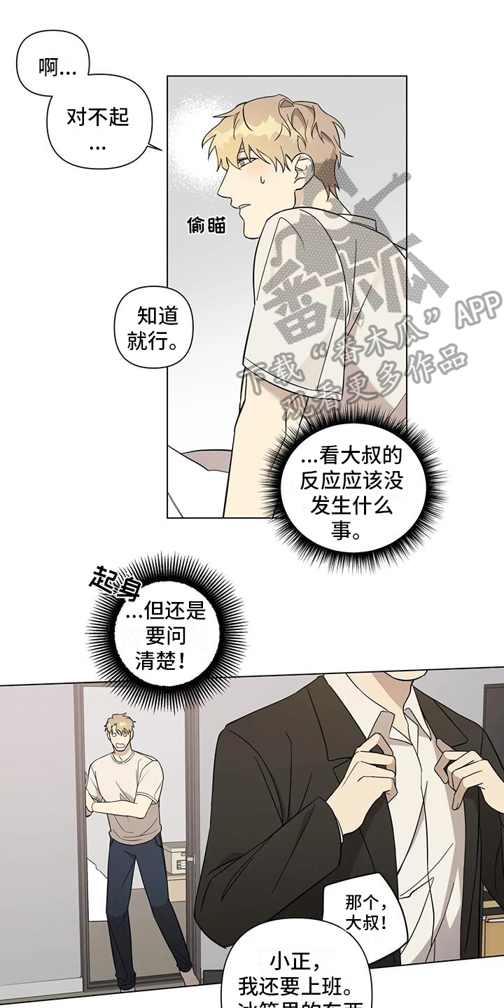 第6章：距离0