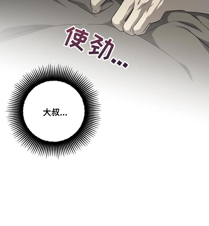 第24章：隐瞒19