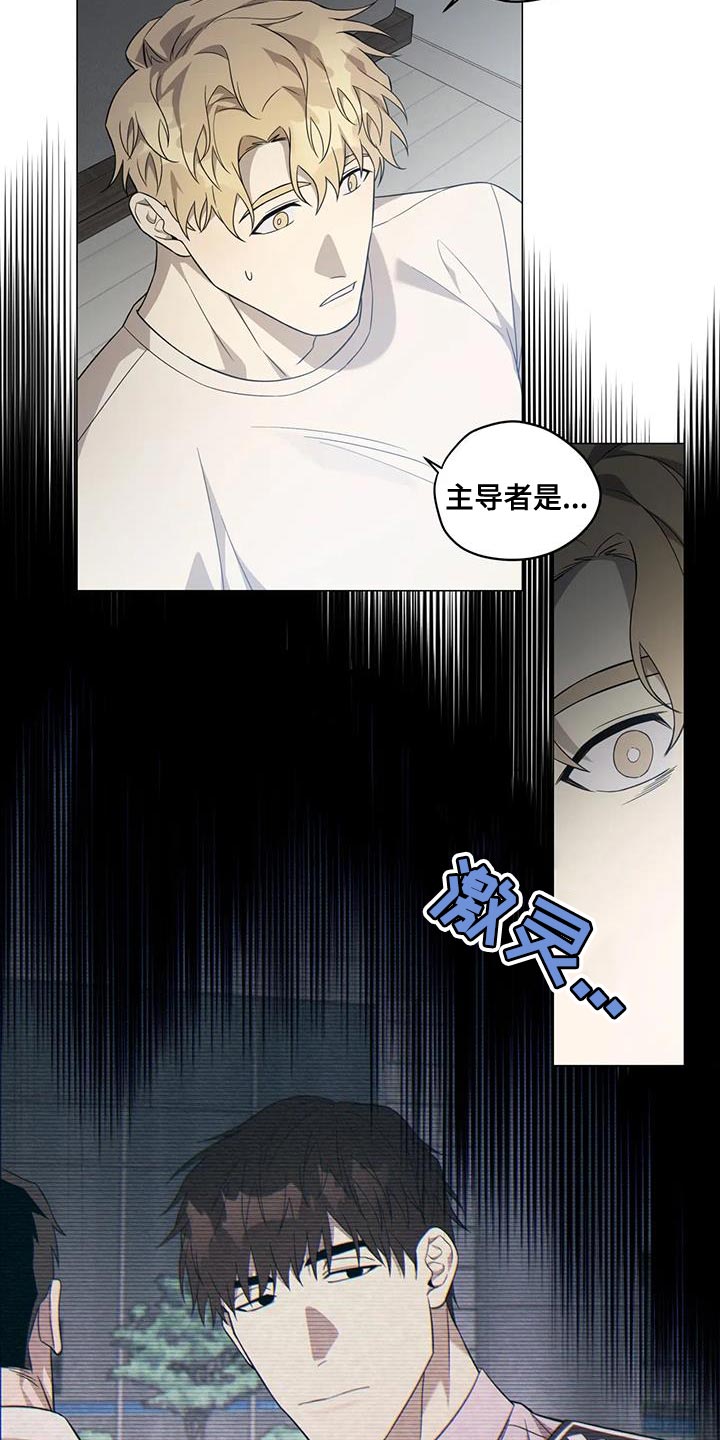 第24章：隐瞒7