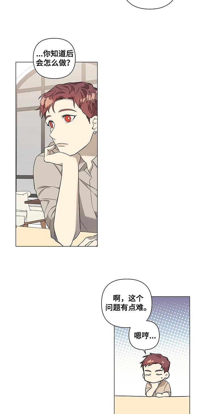 第25章：体谅14