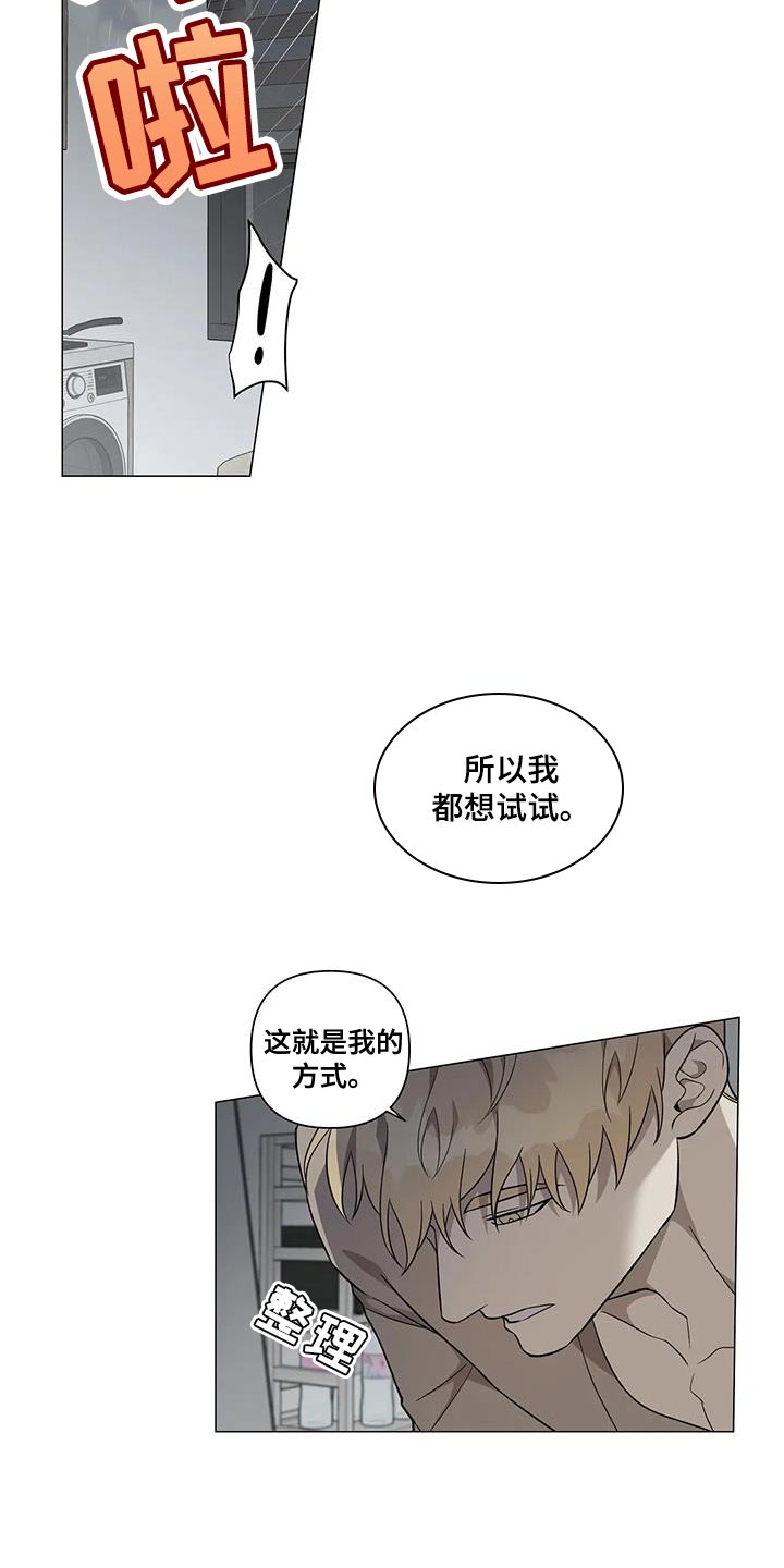 第29章：对不起6