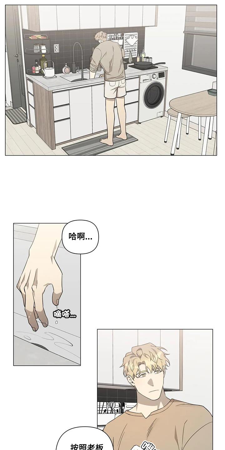第27章：嫉妒13