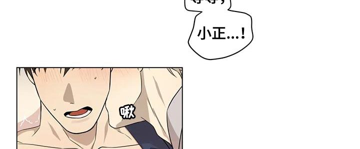 第11章：你都不能反悔11