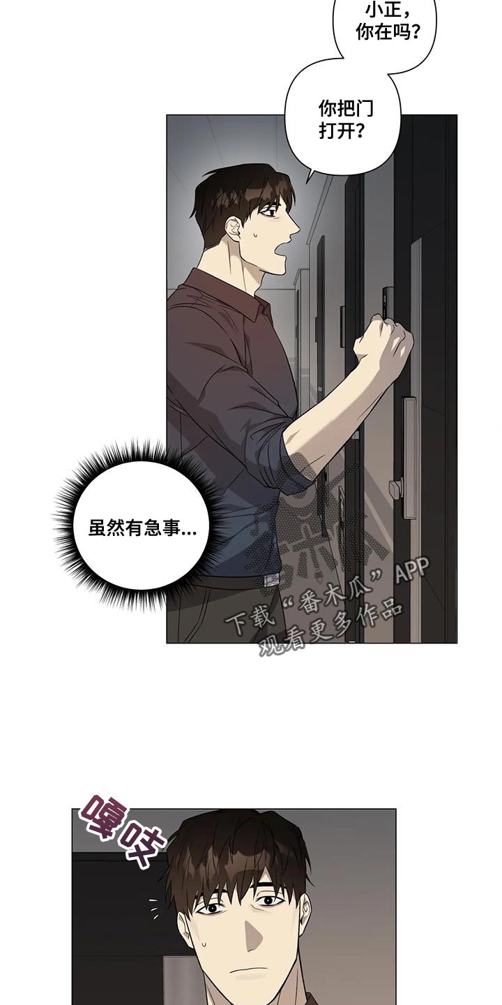 第23章：重新确认6