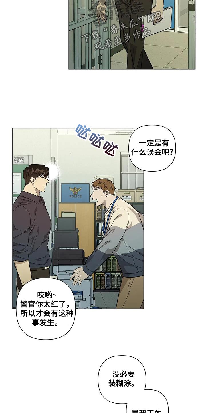 第31章：没必要装糊涂8