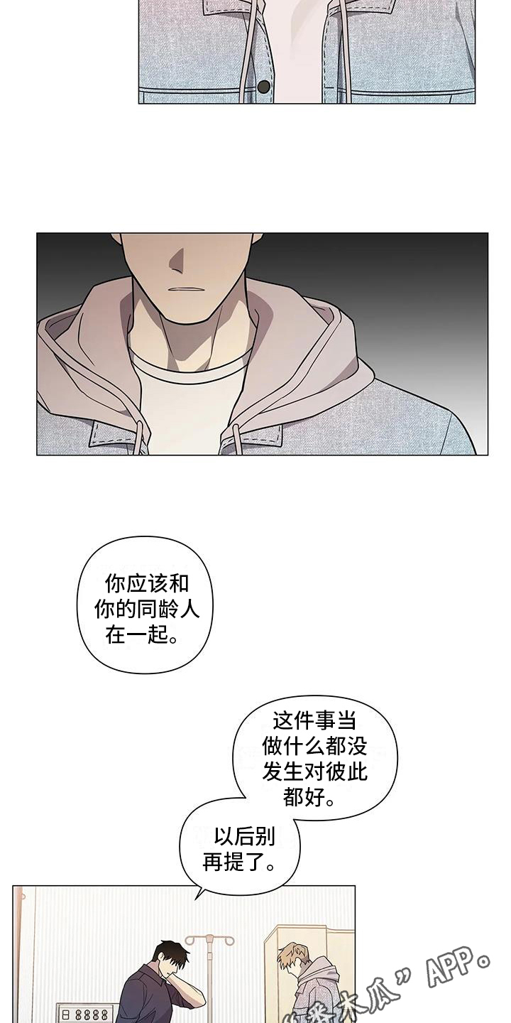 第9章：表态13