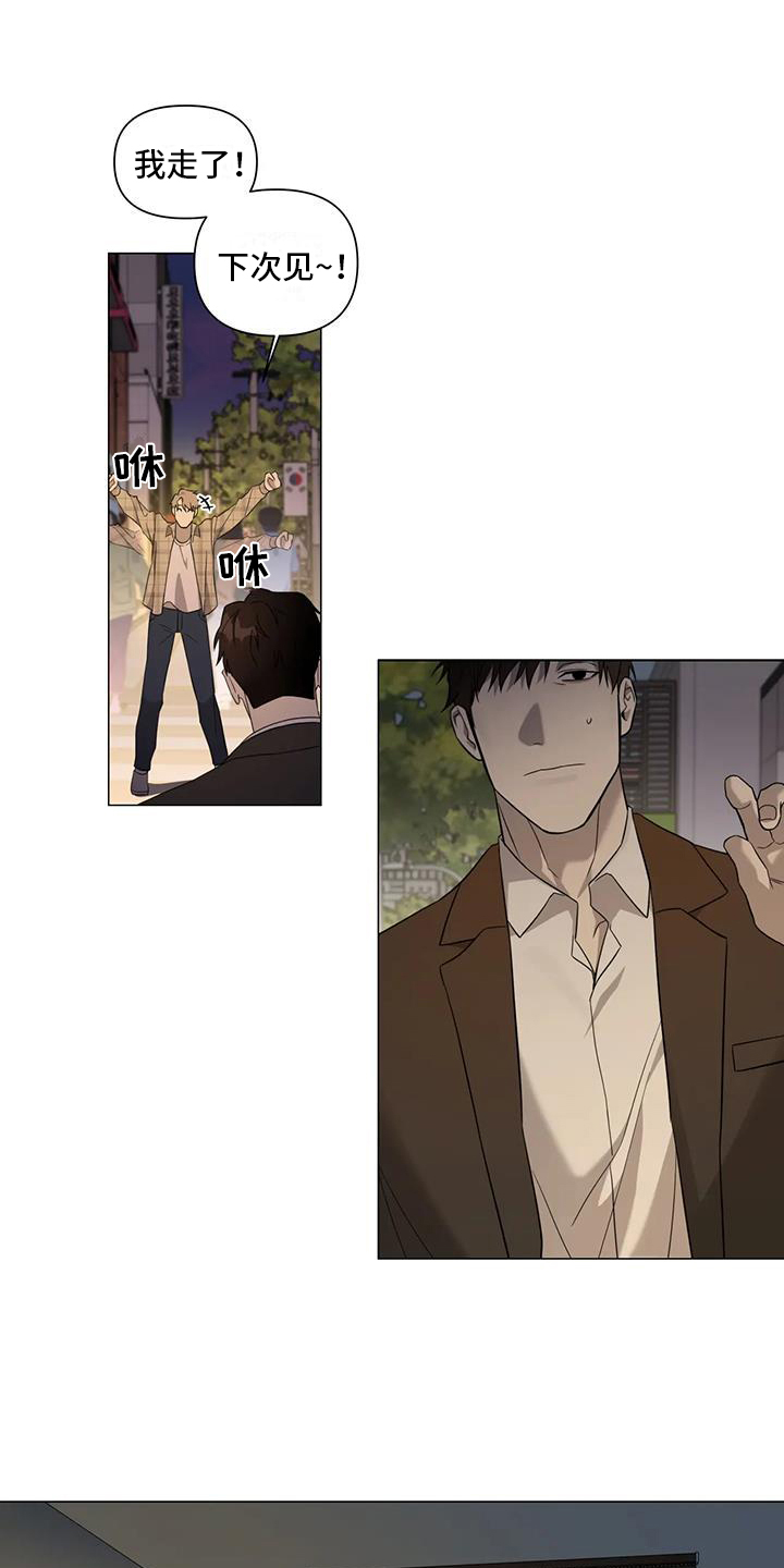 第3章：聚会0