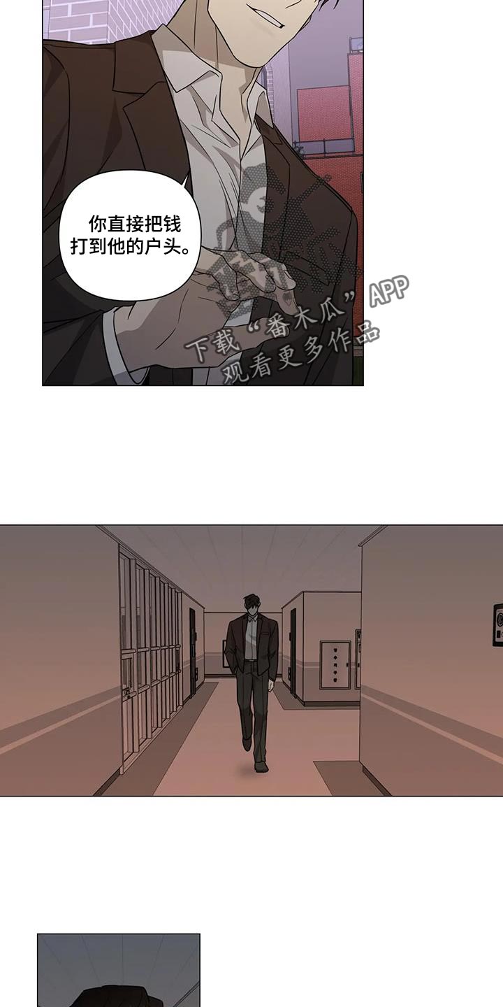 第33章：默不作声7