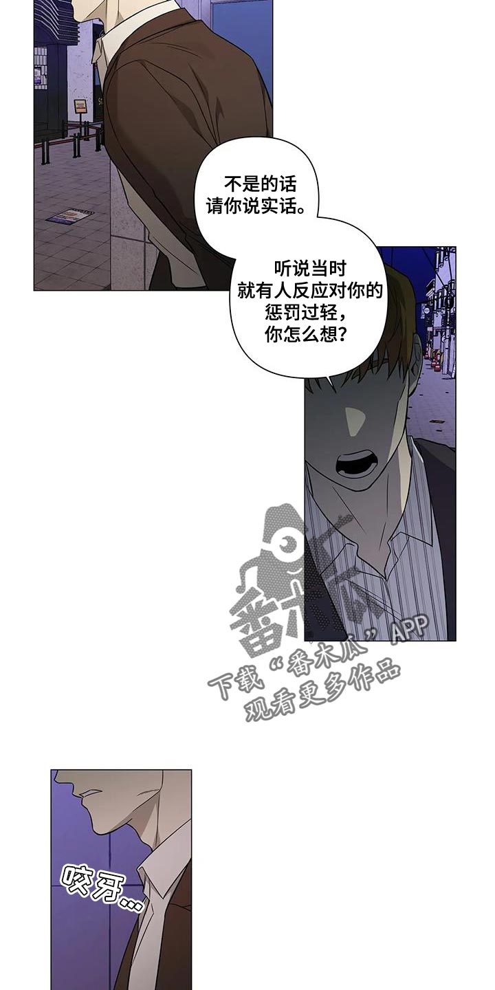第35章：你的错觉12