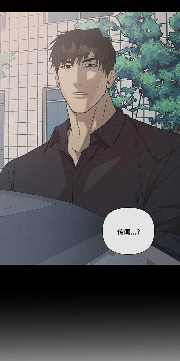第31章：没必要装糊涂16