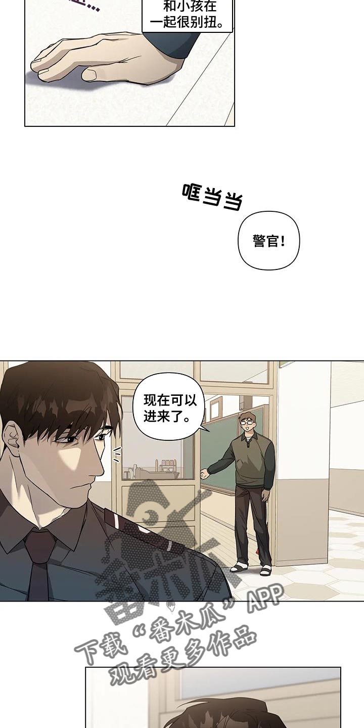 第19章：讲课7