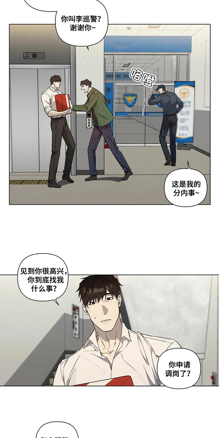 第15章：每天都一样11