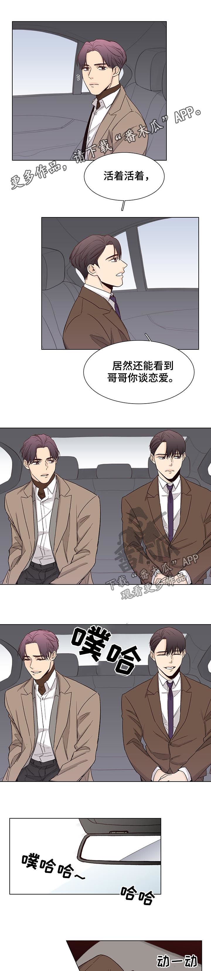 第82章：【第三季】做梦0