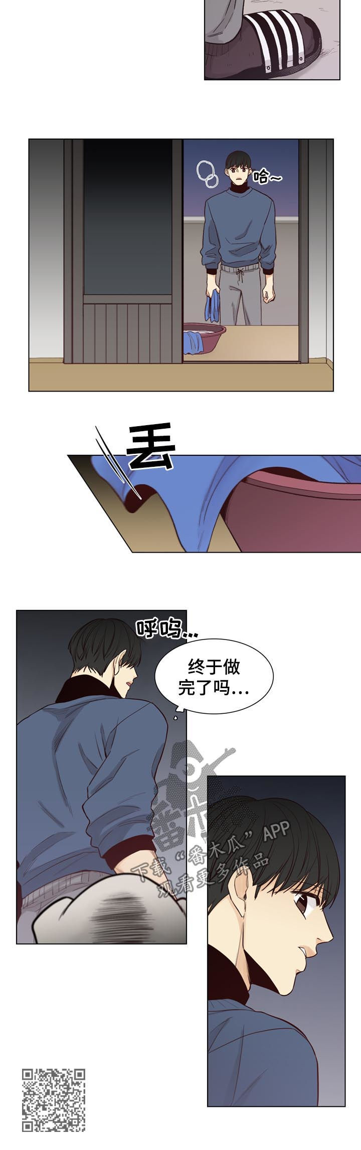 第70章：【第二季】入住4