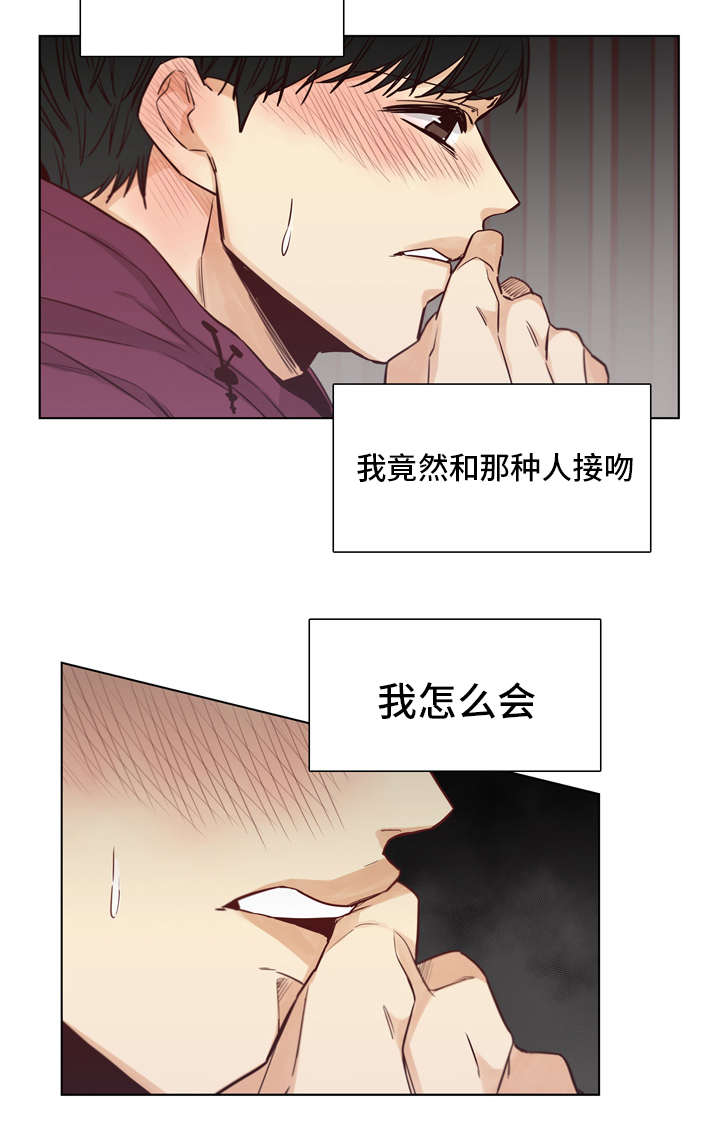 第15章：打了他9