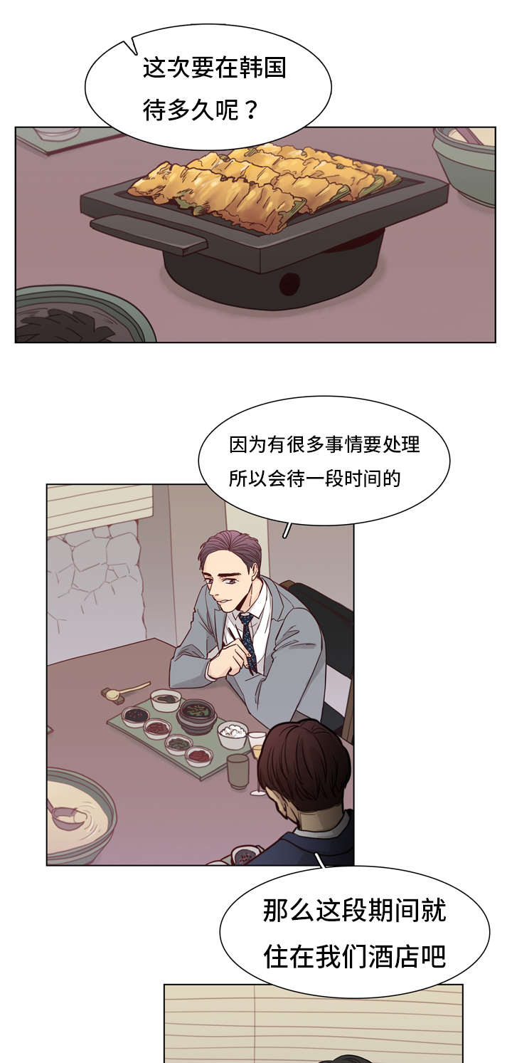 第7章：有意思0
