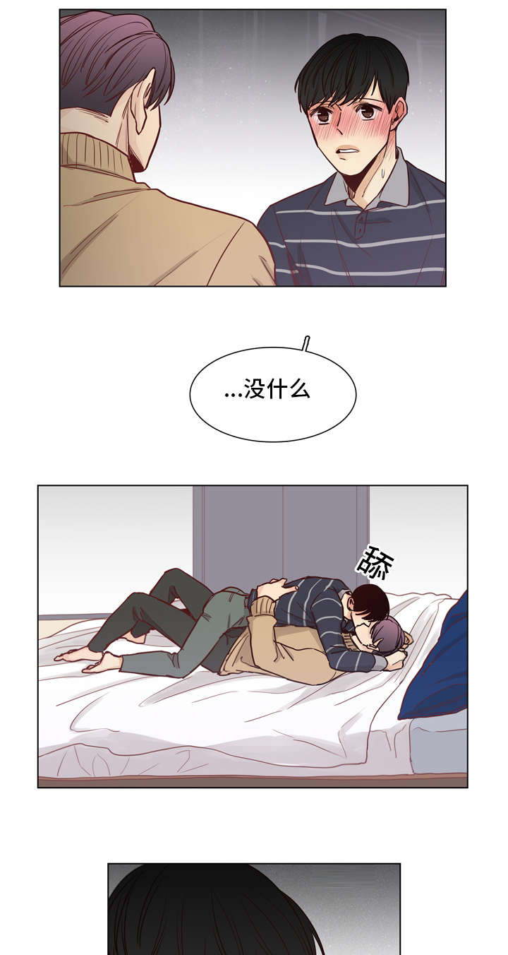 第32章：耐心0