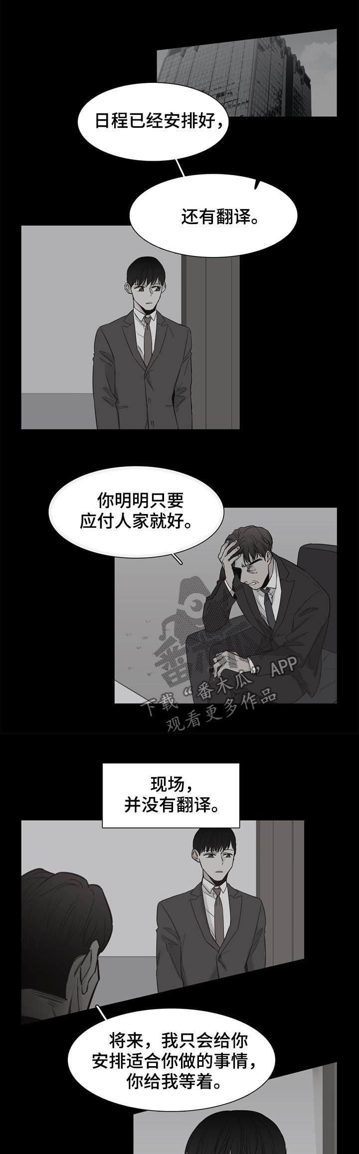第42章：【第二季】病房2