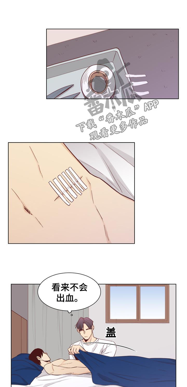 第51章：【第二季】把车借我7