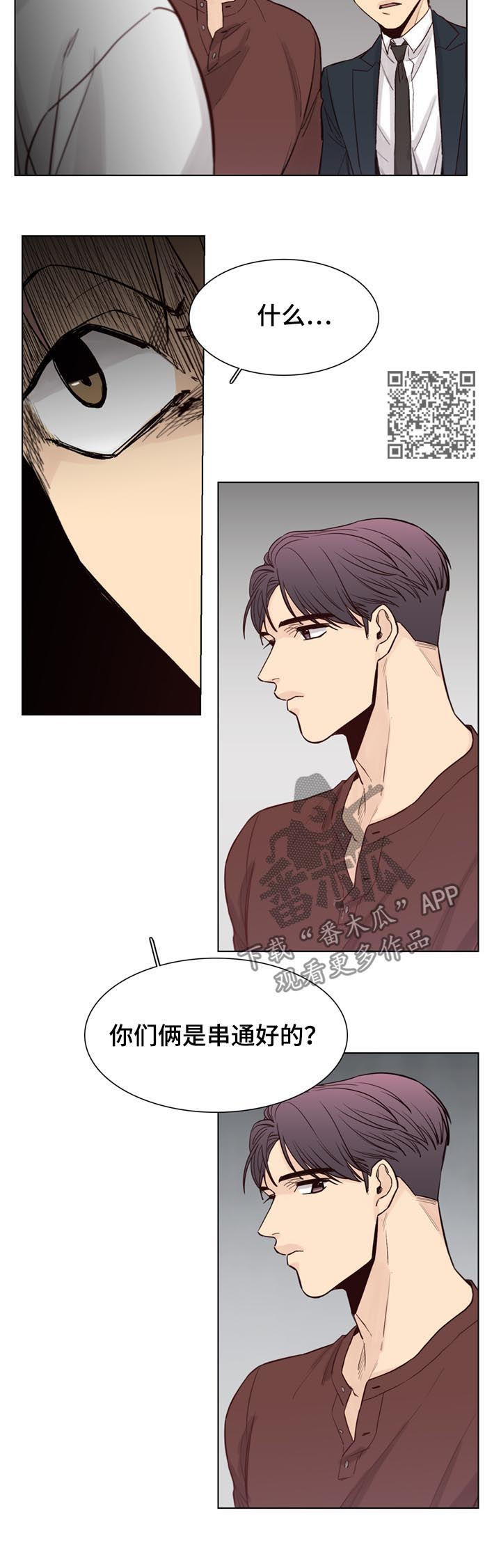 第63章：【第二季】没有的家伙5