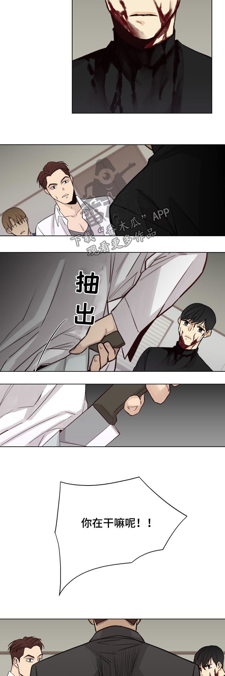 第59章：【第二季】杀2