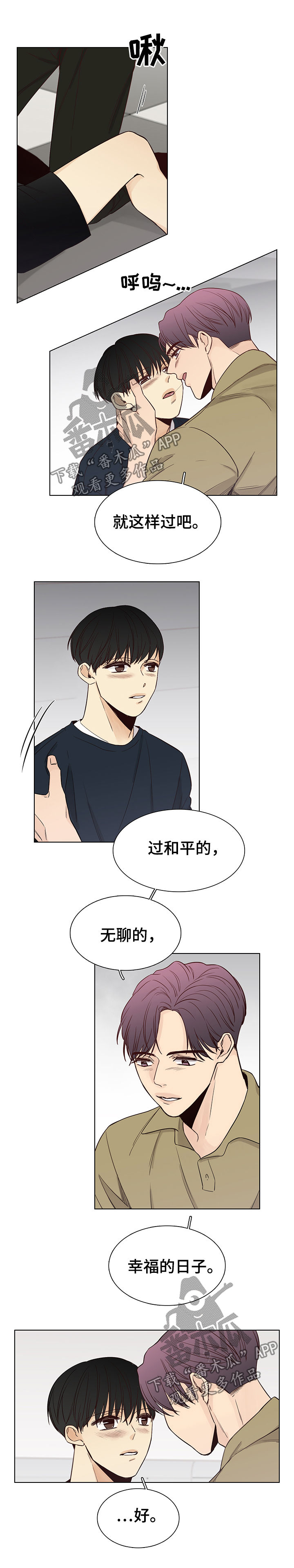 第94章：【第三季】就这么说定了5
