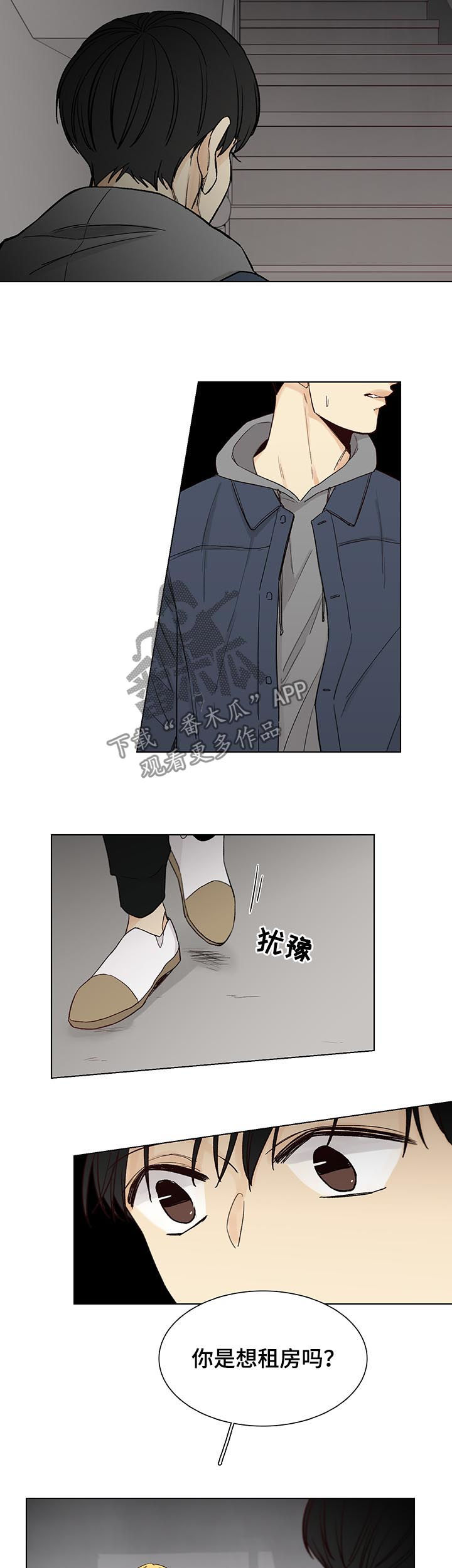 第78章：【第三季】房东5