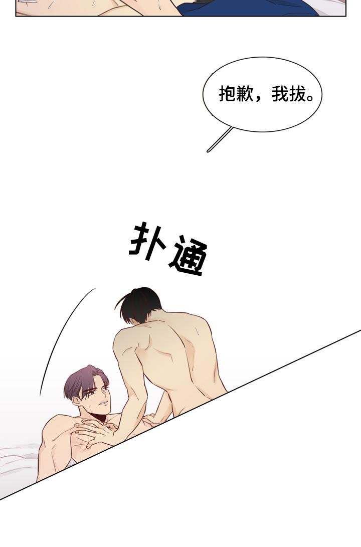 第50章：【第二季】规则7