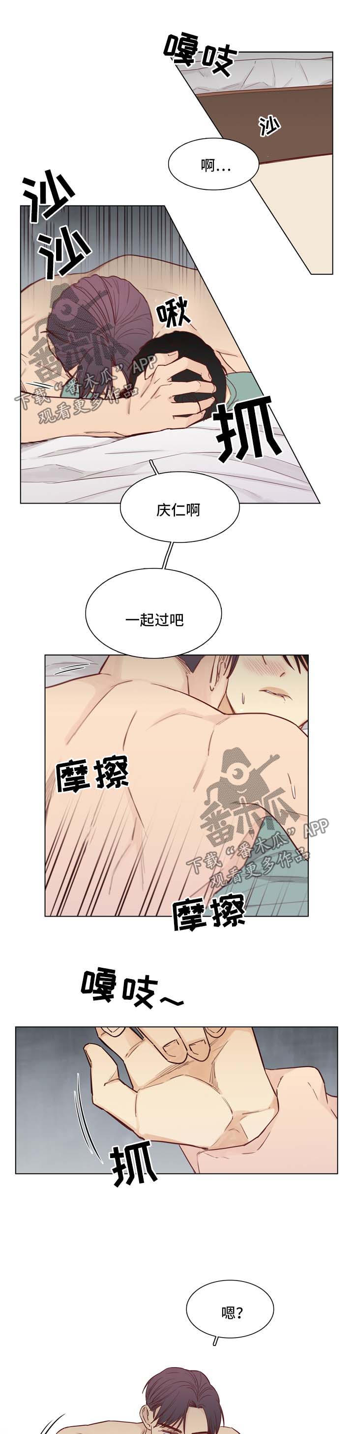 第36章：好甜蜜6