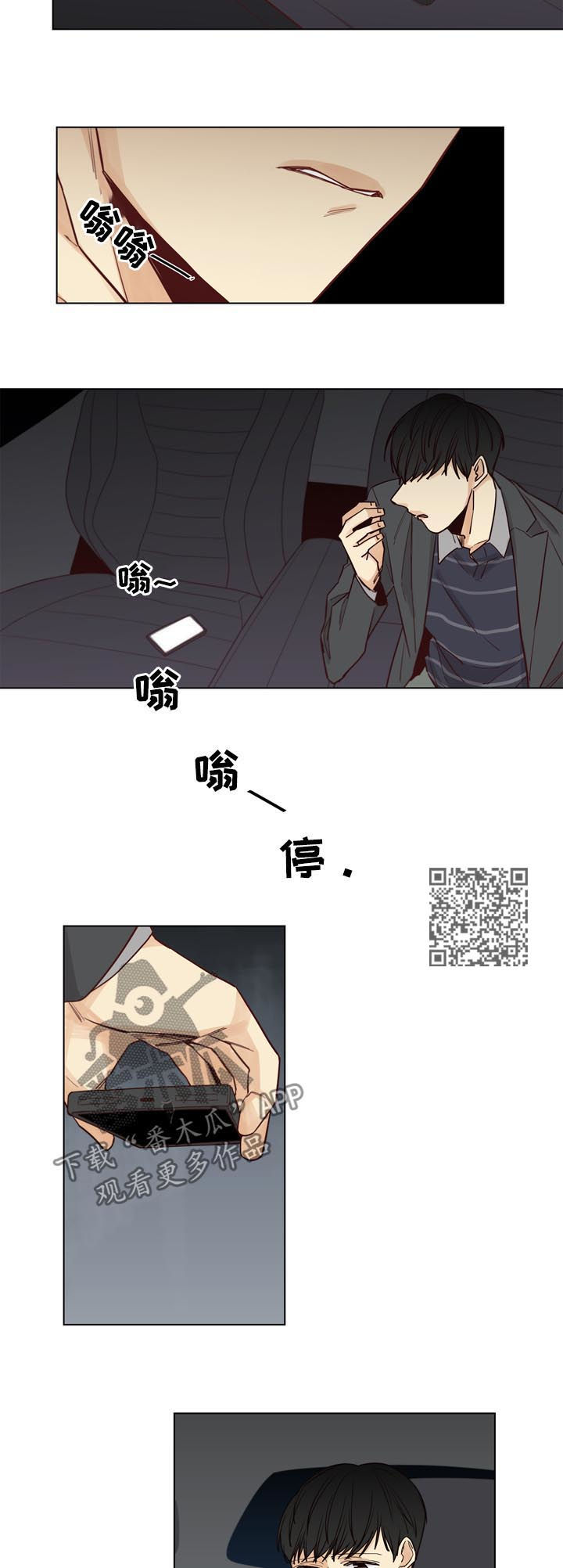 第38章：一伙的？4