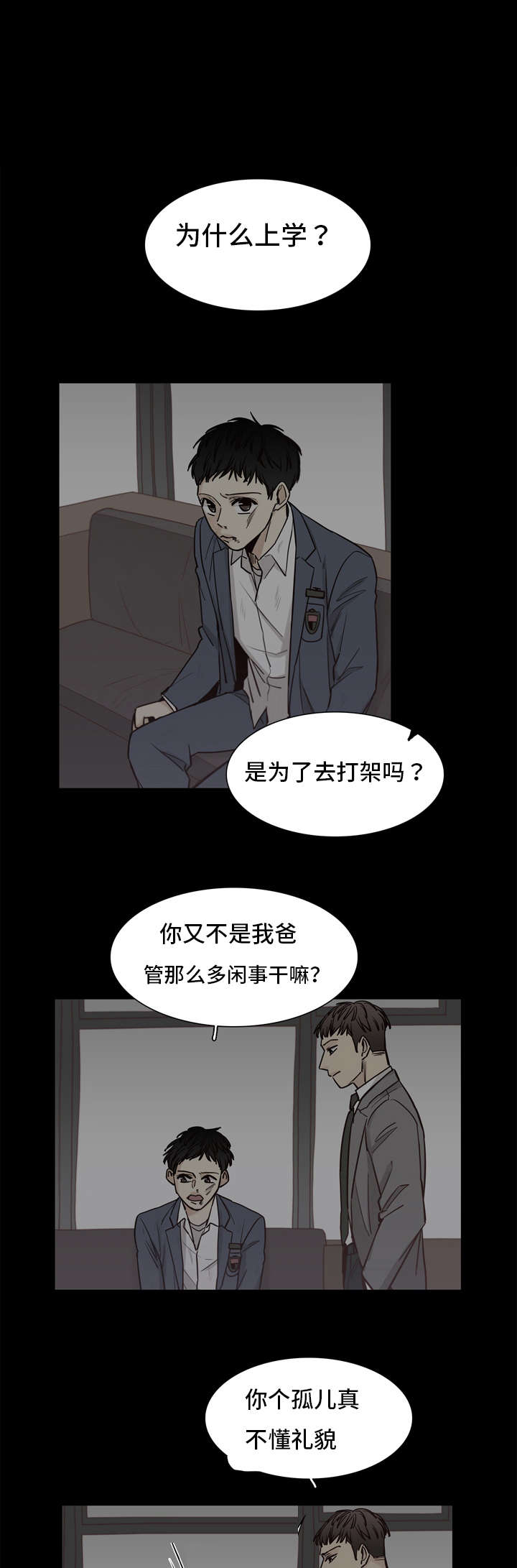 第22章：错愕8