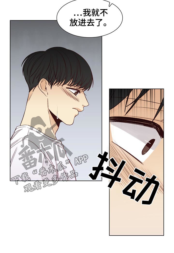 第68章：【第二季】协议2