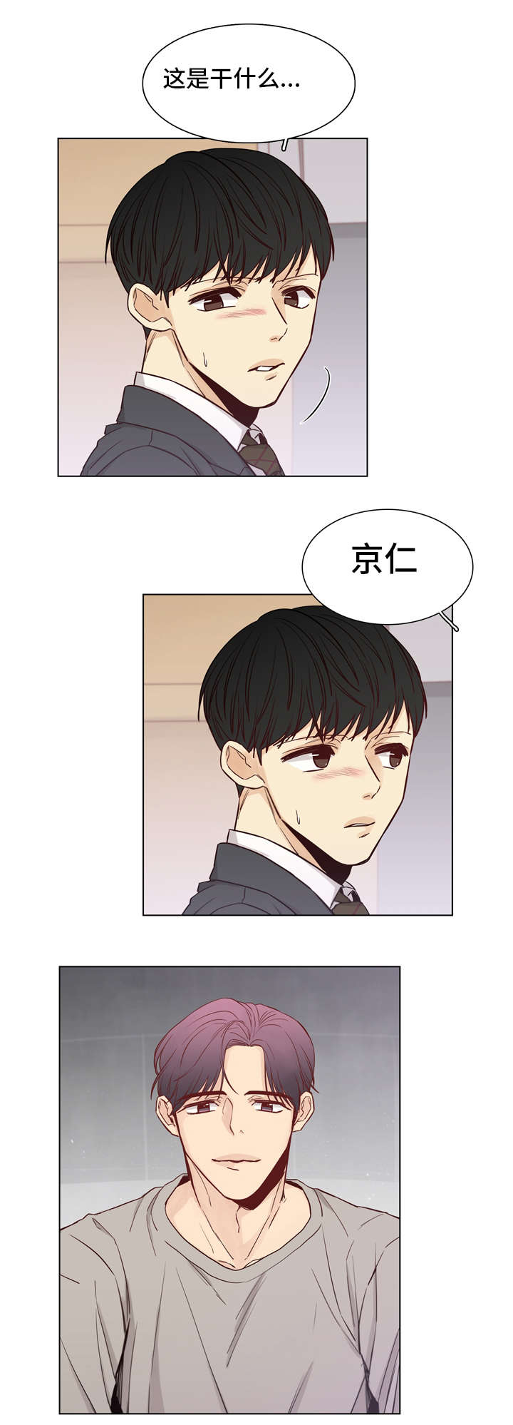 第24章：情深2