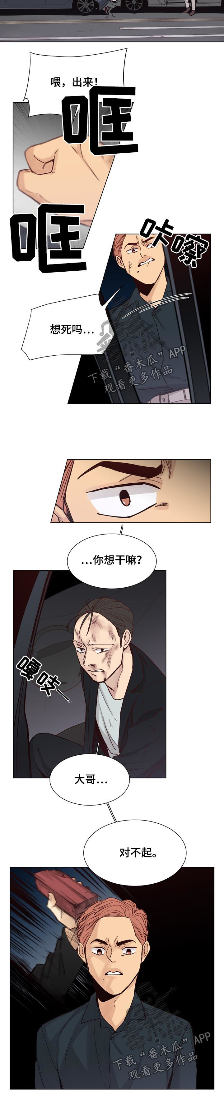 第53章：【第二季】慢慢待着5