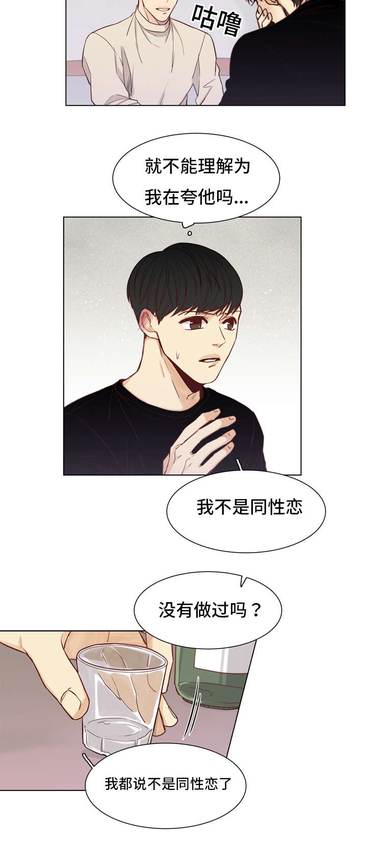 第13章：惊讶12